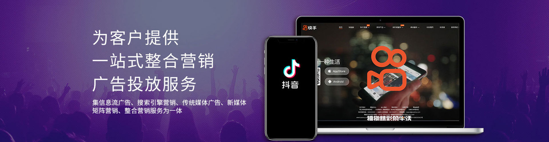 涵江信息流平台