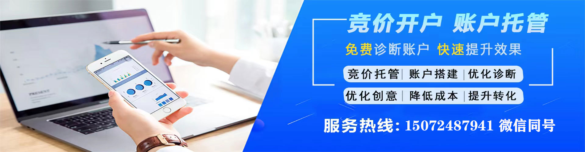 涵江信息流广告