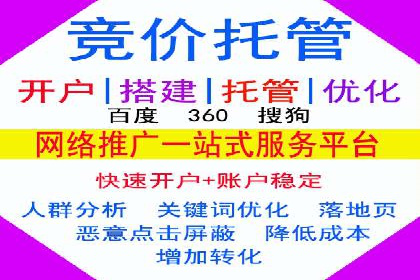 搜索引擎营销的黄金法则：sem竞价广告案例分享