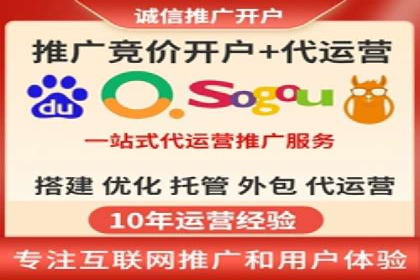 传统企业转型SEM广告的成功之路